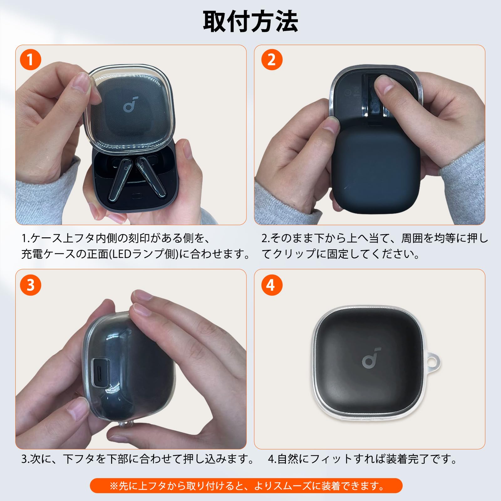 Amazon | Anker Soundcore Liberty 5用 ケース カバー【HUKWIMO